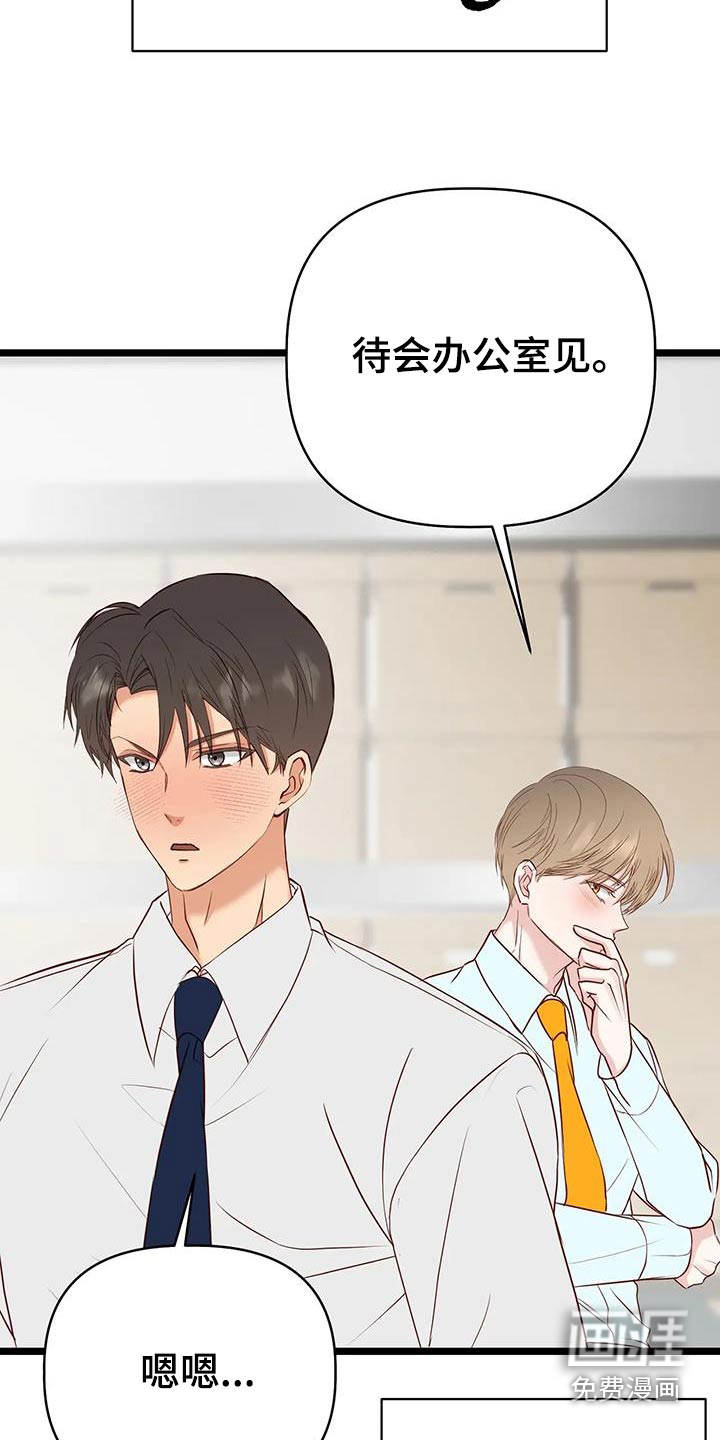 第44话8