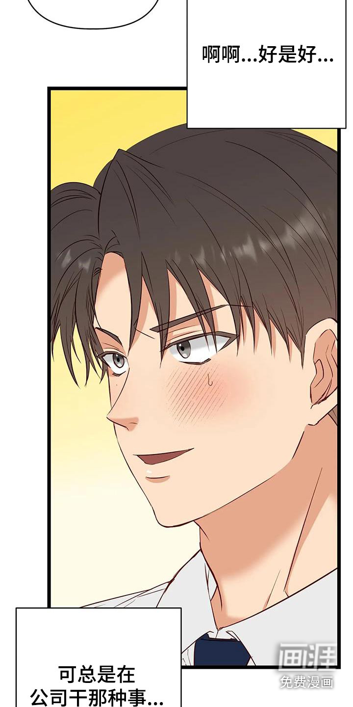 第44话9