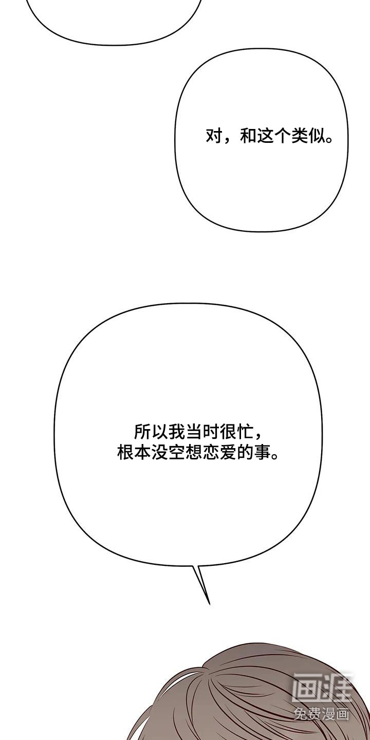 第43话1