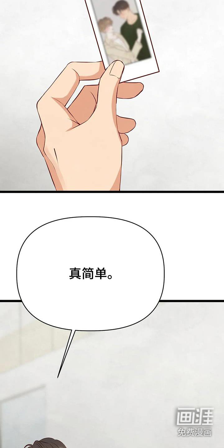 第43话10