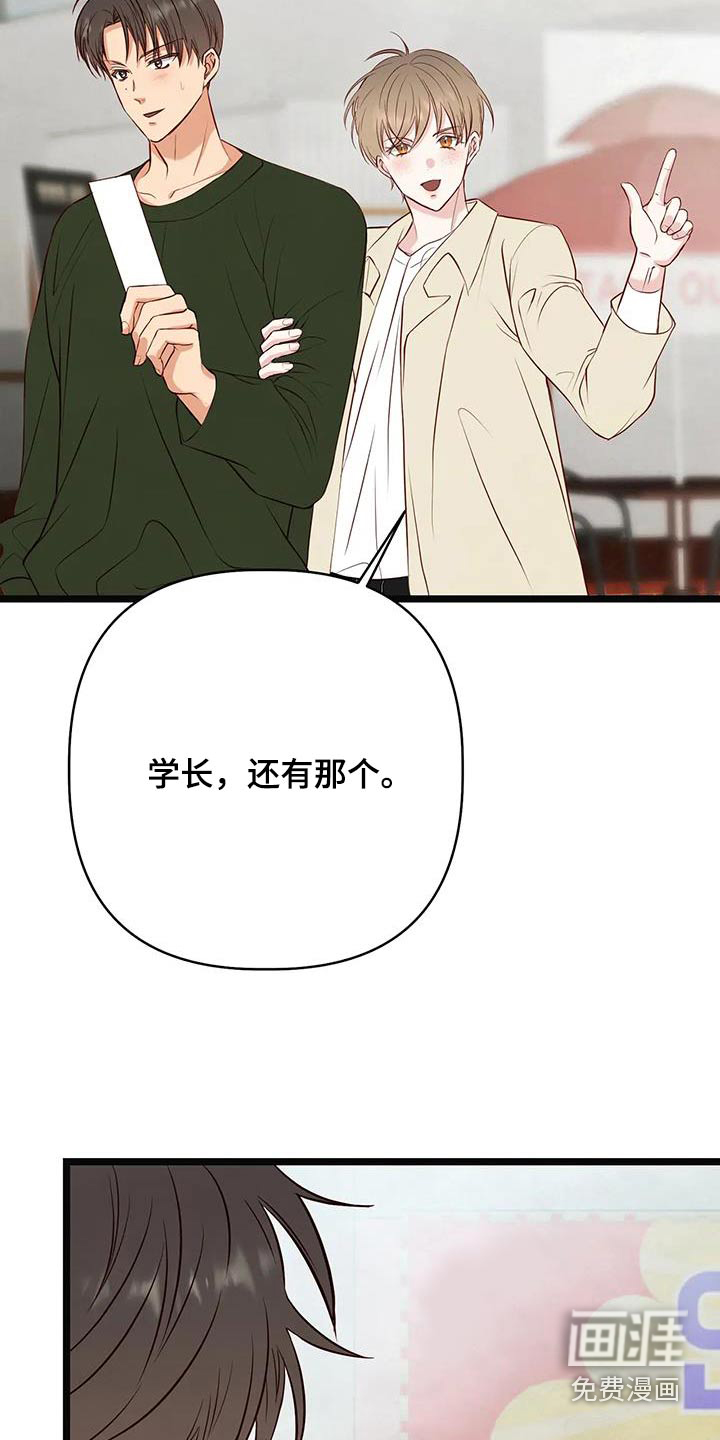 第43话11