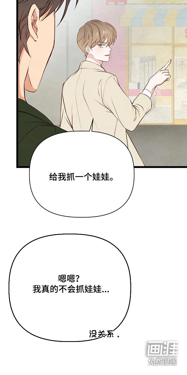 第43话12