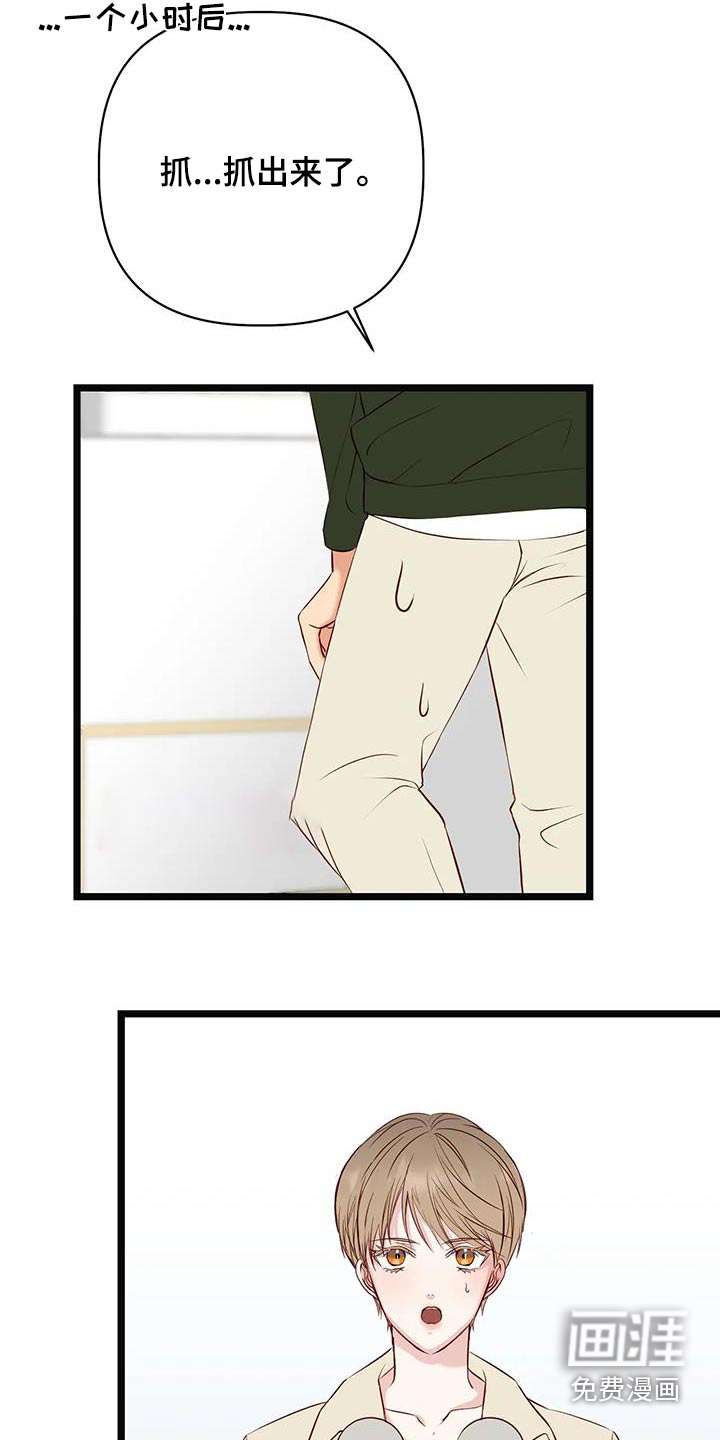 第43话13