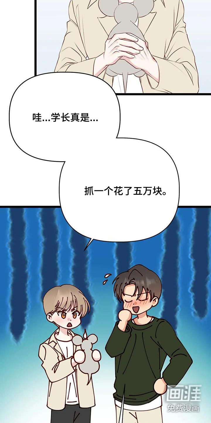 第43话14