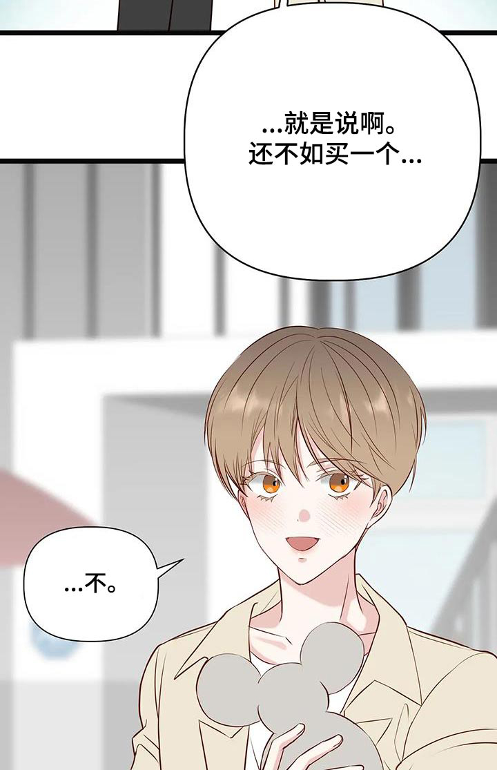 第43话15