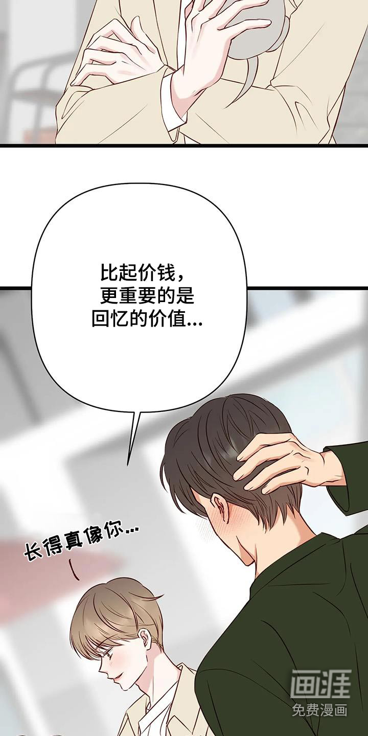 第43话16