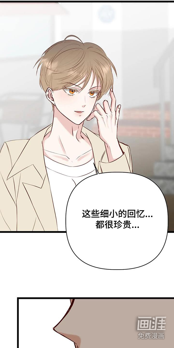 第43话23