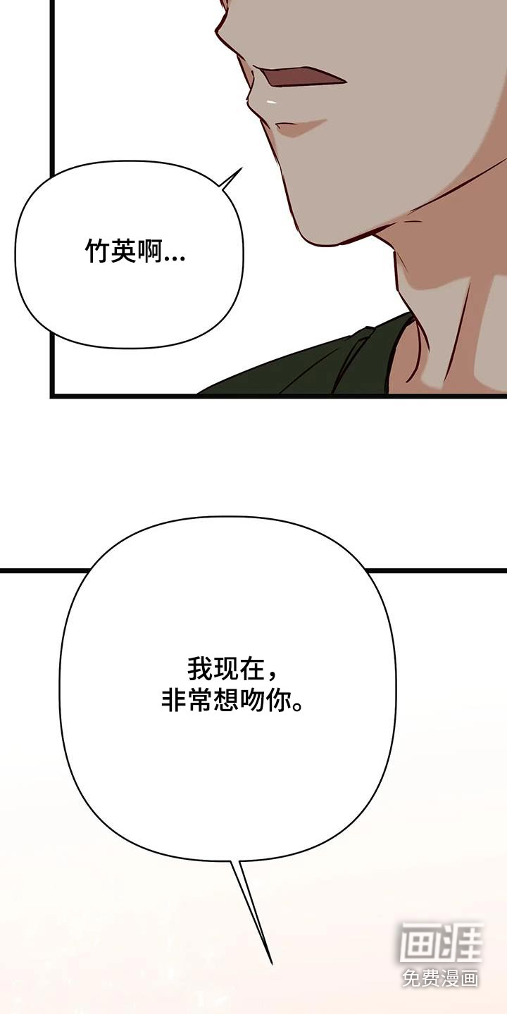 第43话24