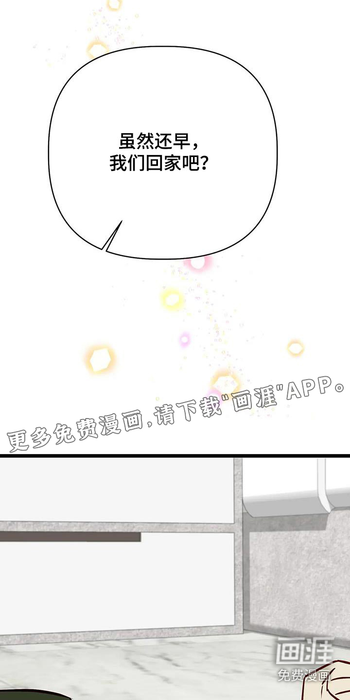 第43话27
