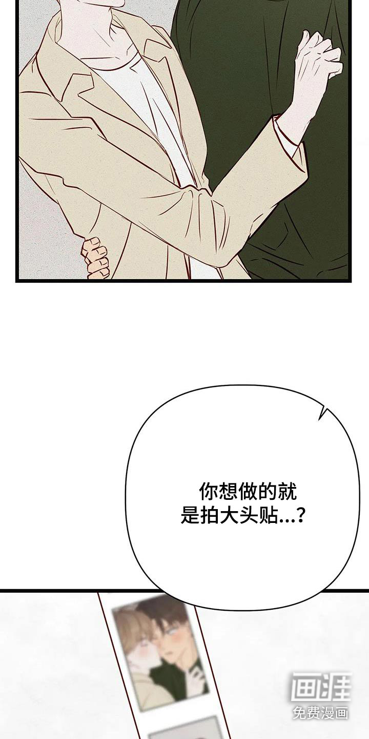 第43话9