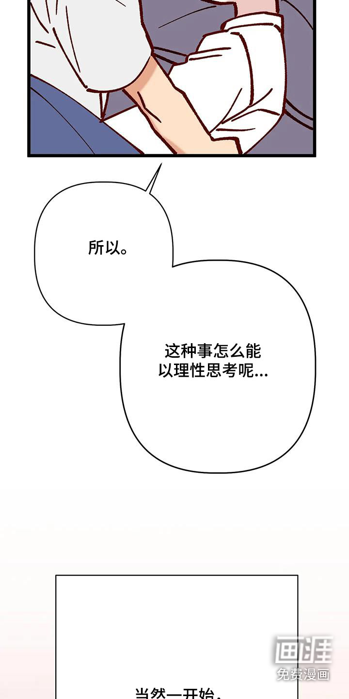 第42话12