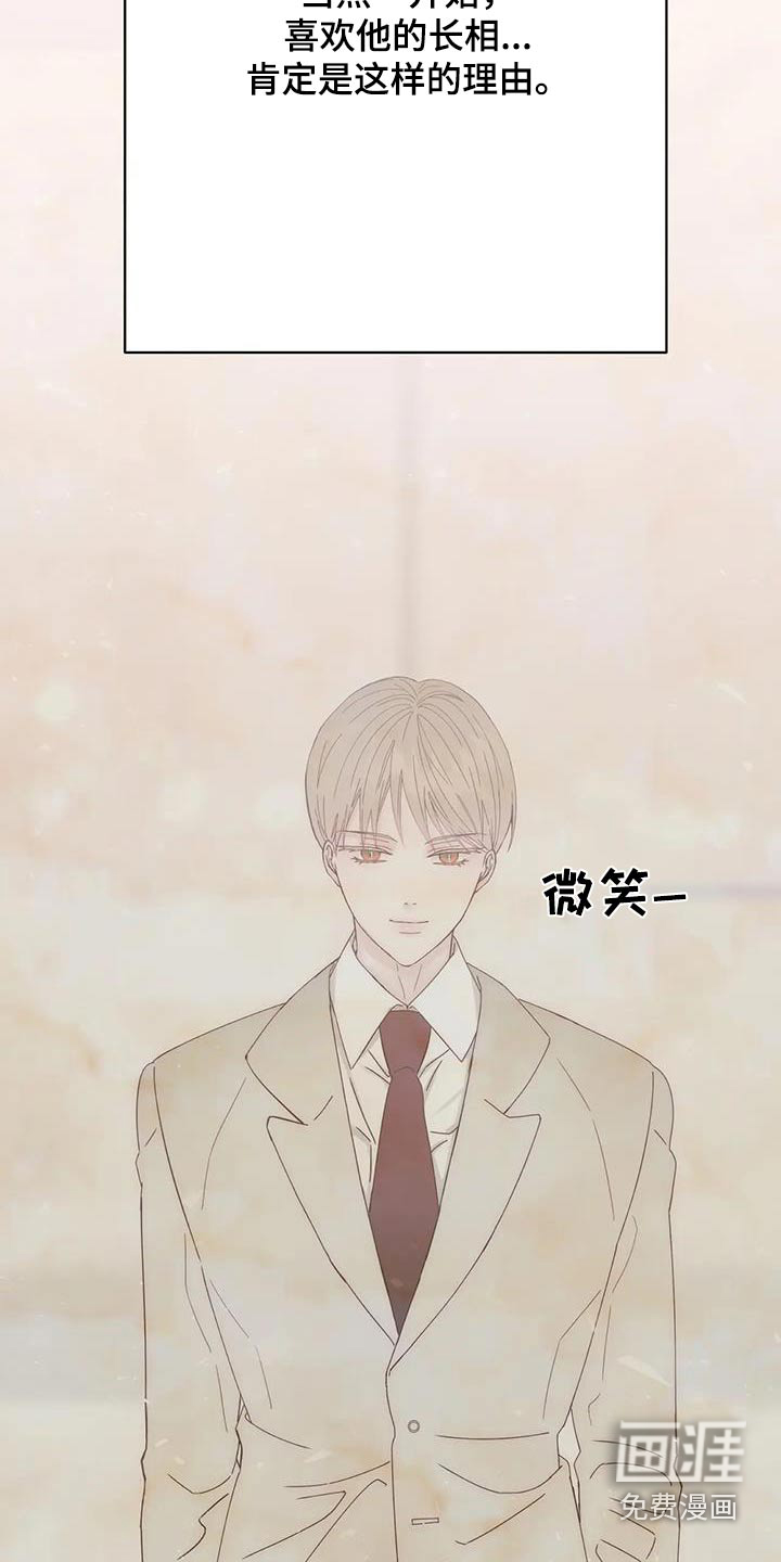 第42话13