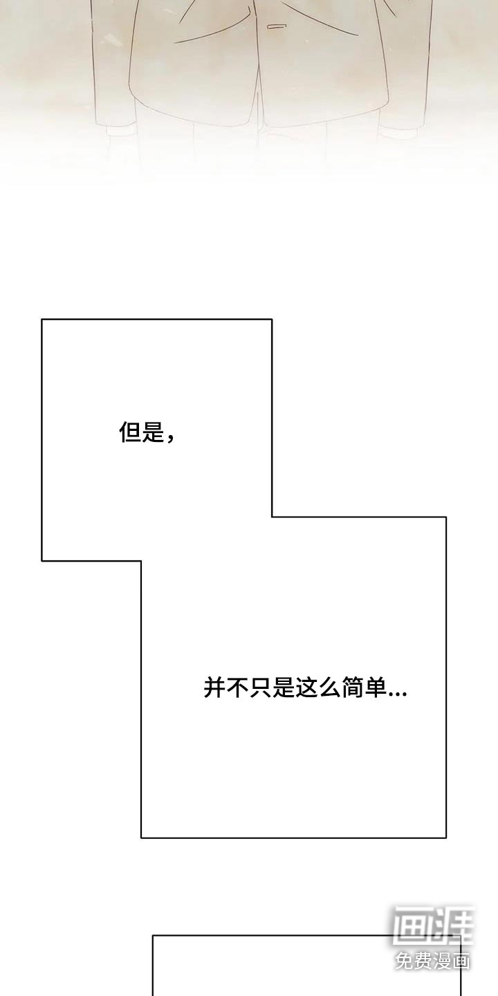 第42话14