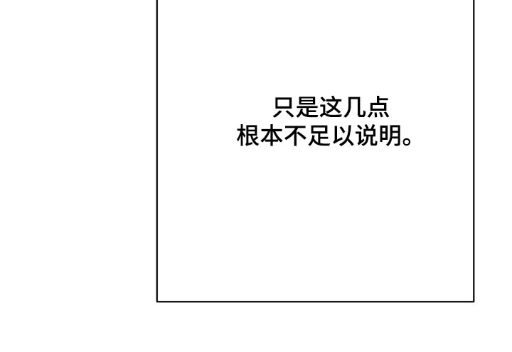 第42话15