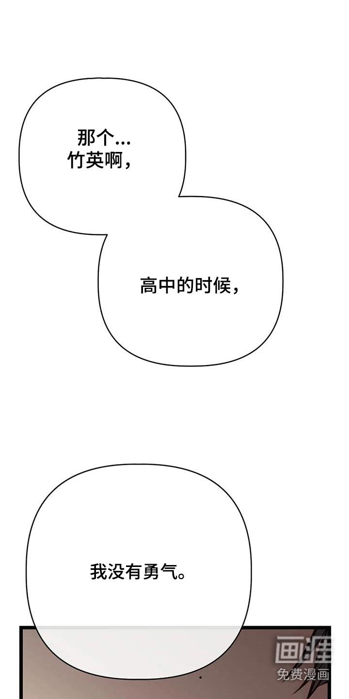 第42话16