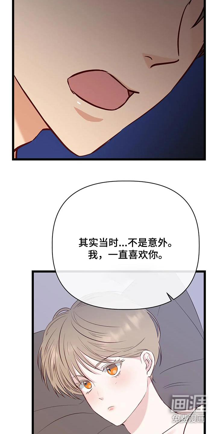 第42话17