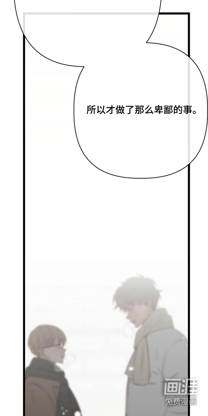 第42话20