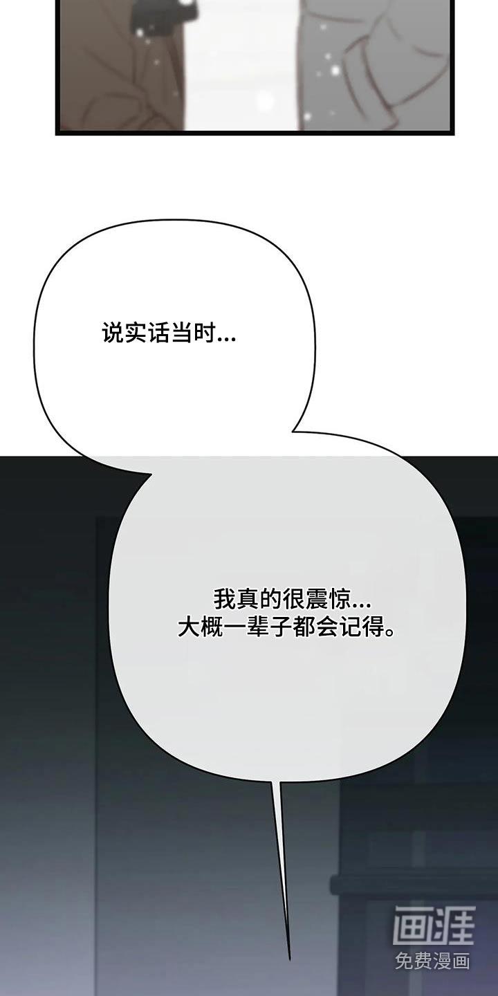 第42话21