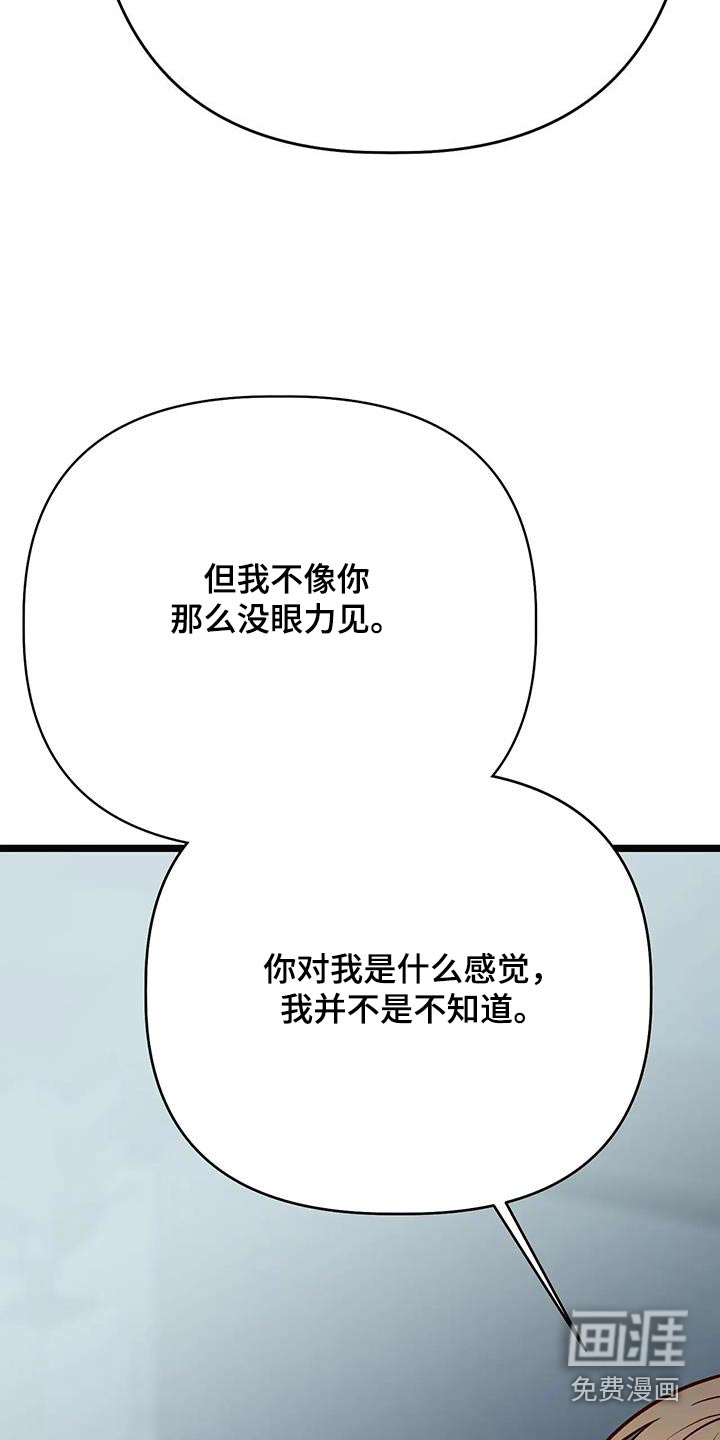 第42话24