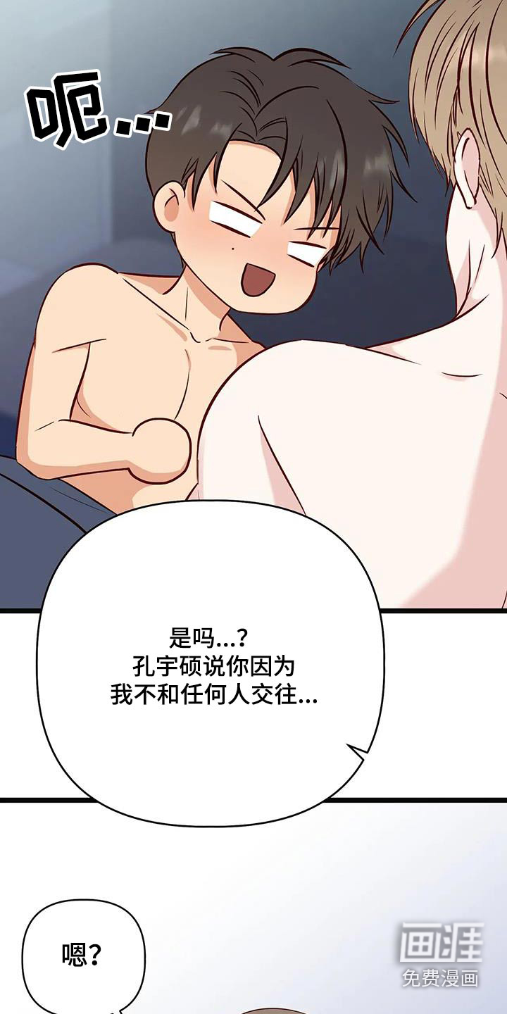 第42话25