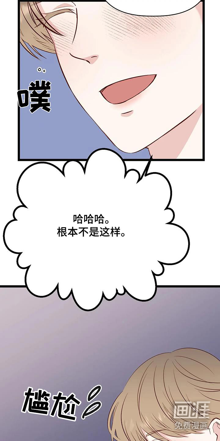 第42话27