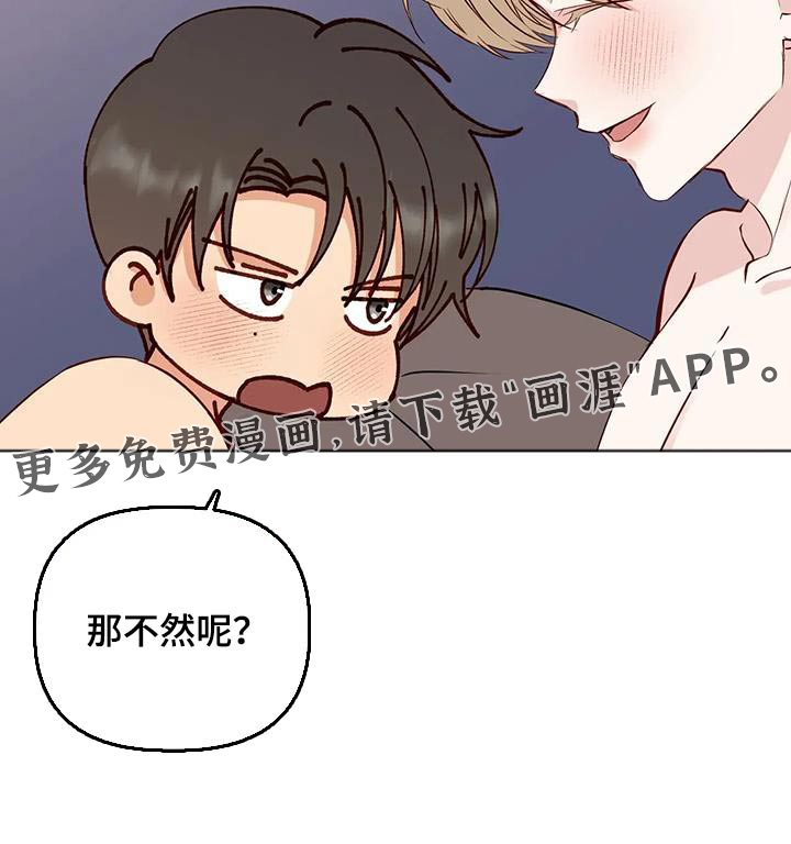 第42话28