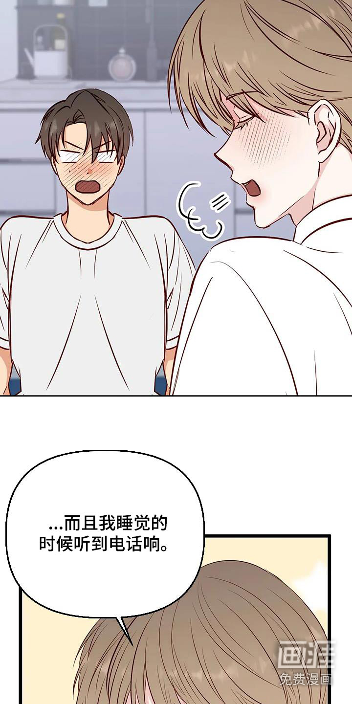 第42话3