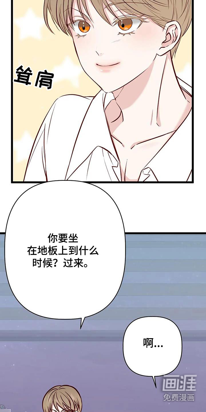 第42话4