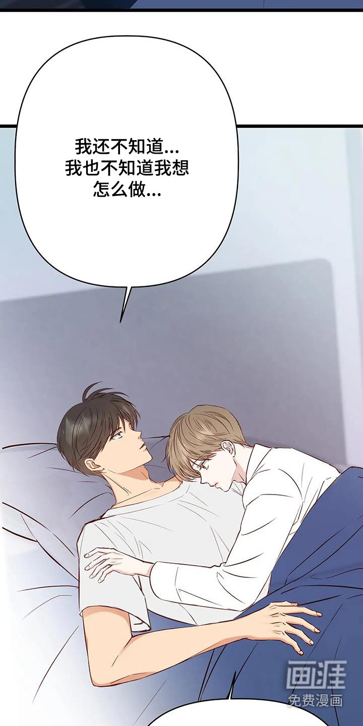 第42话7