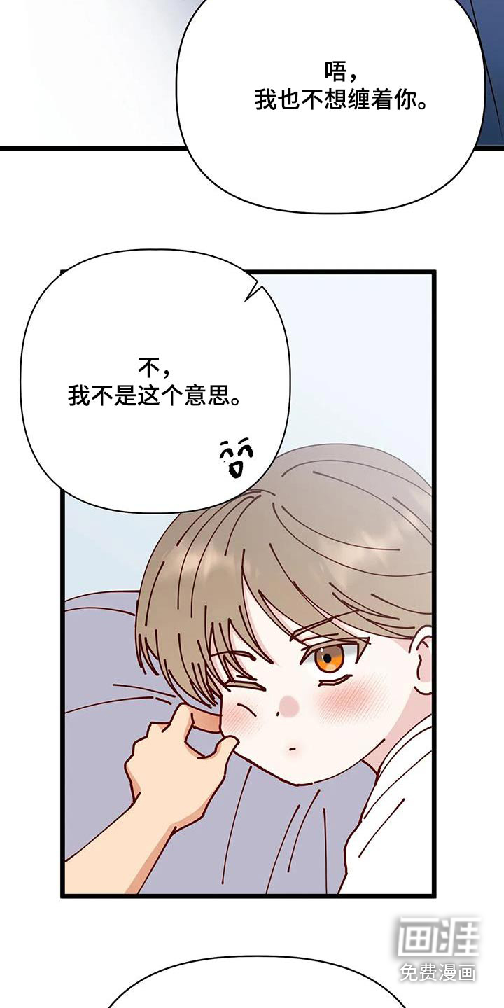 第42话8