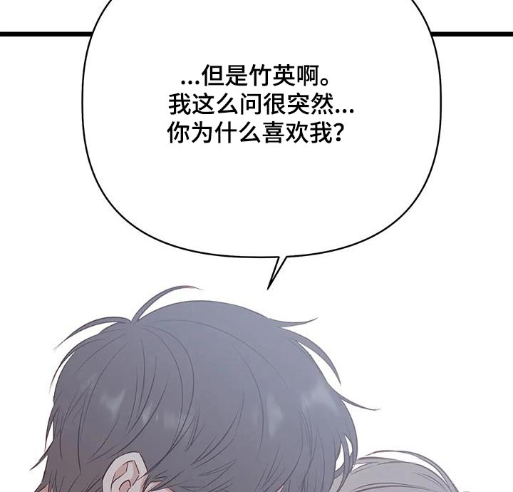 第42话9