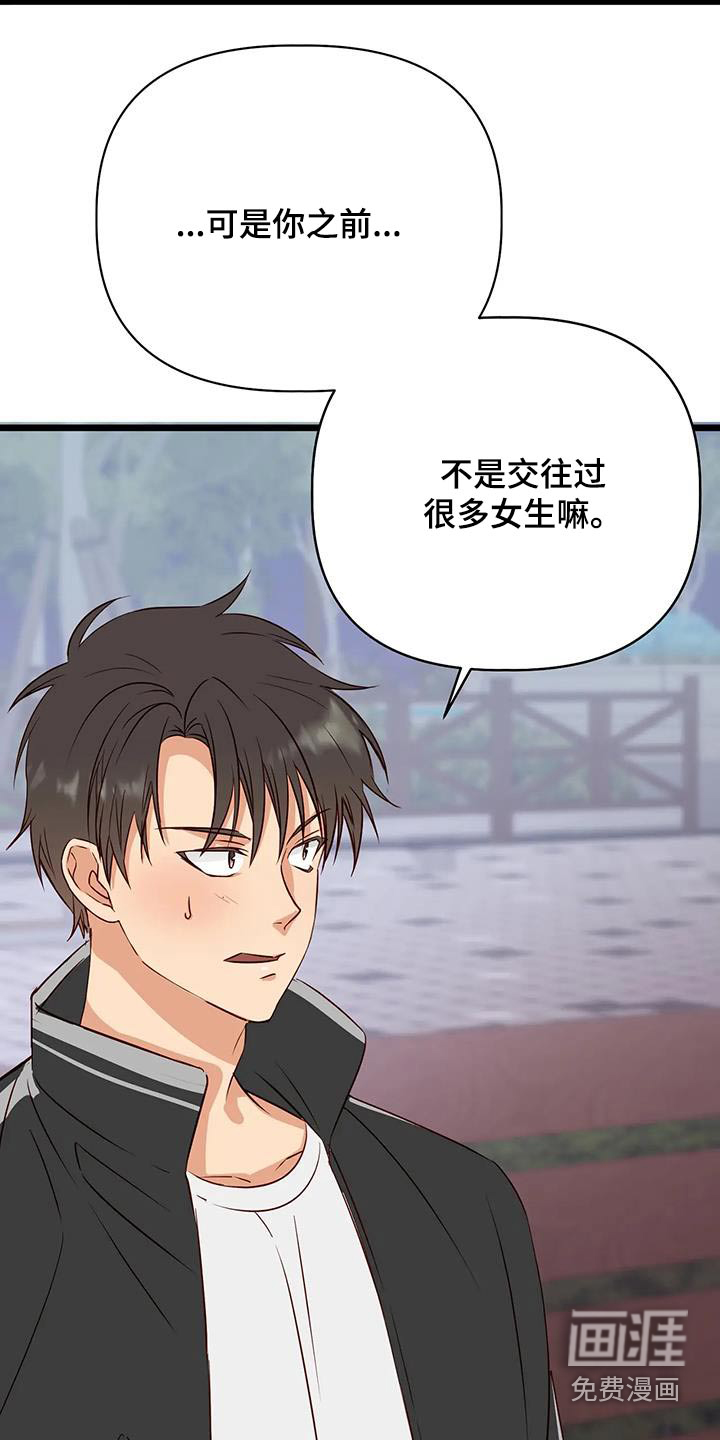 第41话1