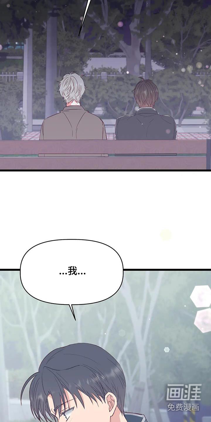 第41话10