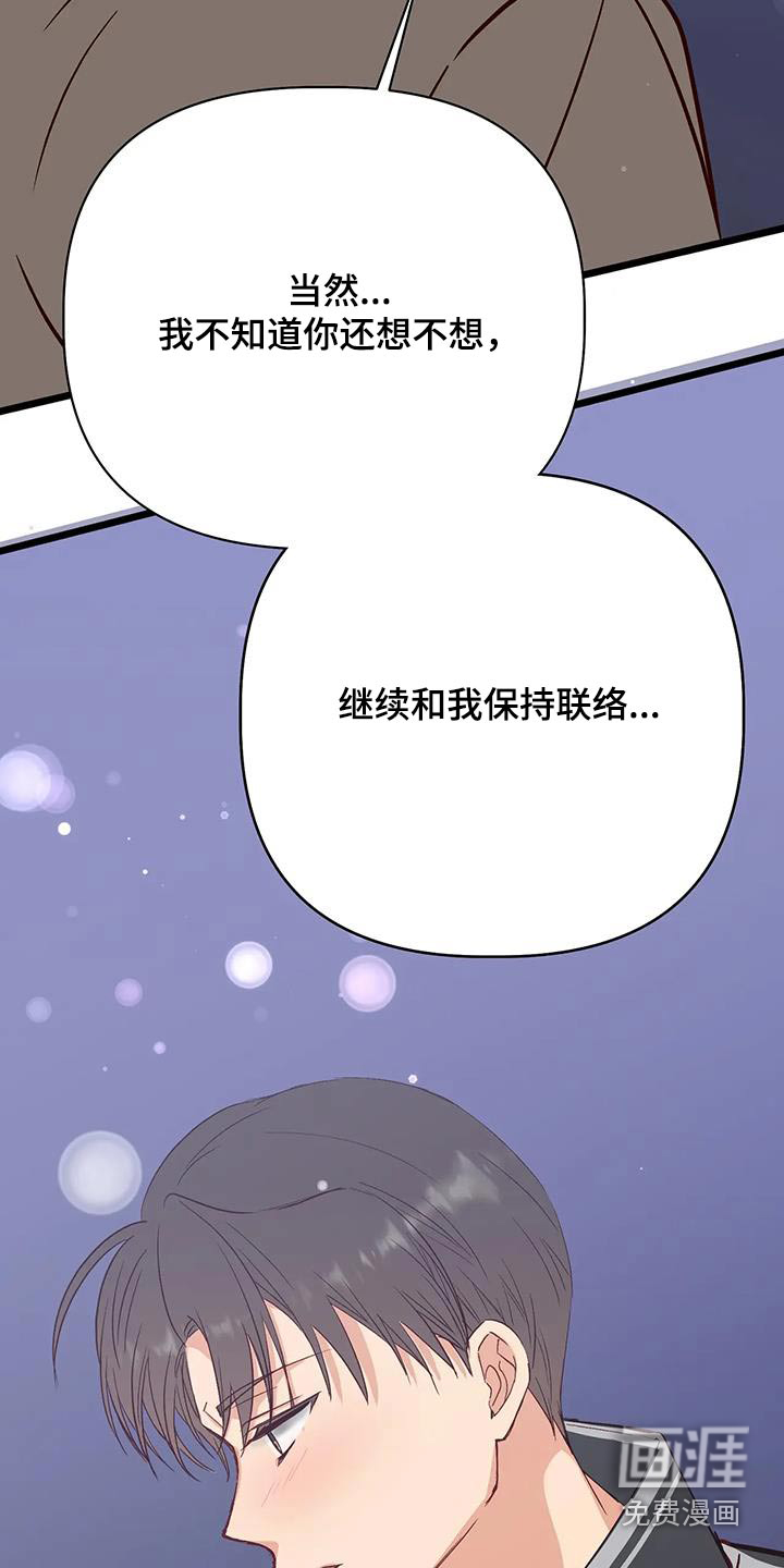 第41话14