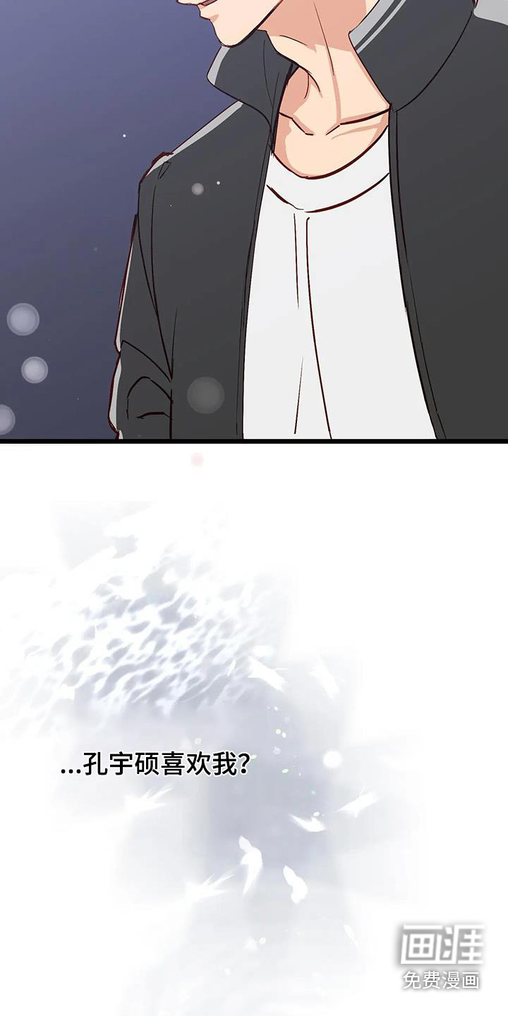 第41话15
