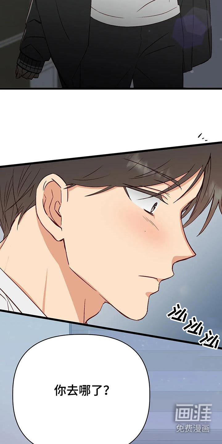 第41话18