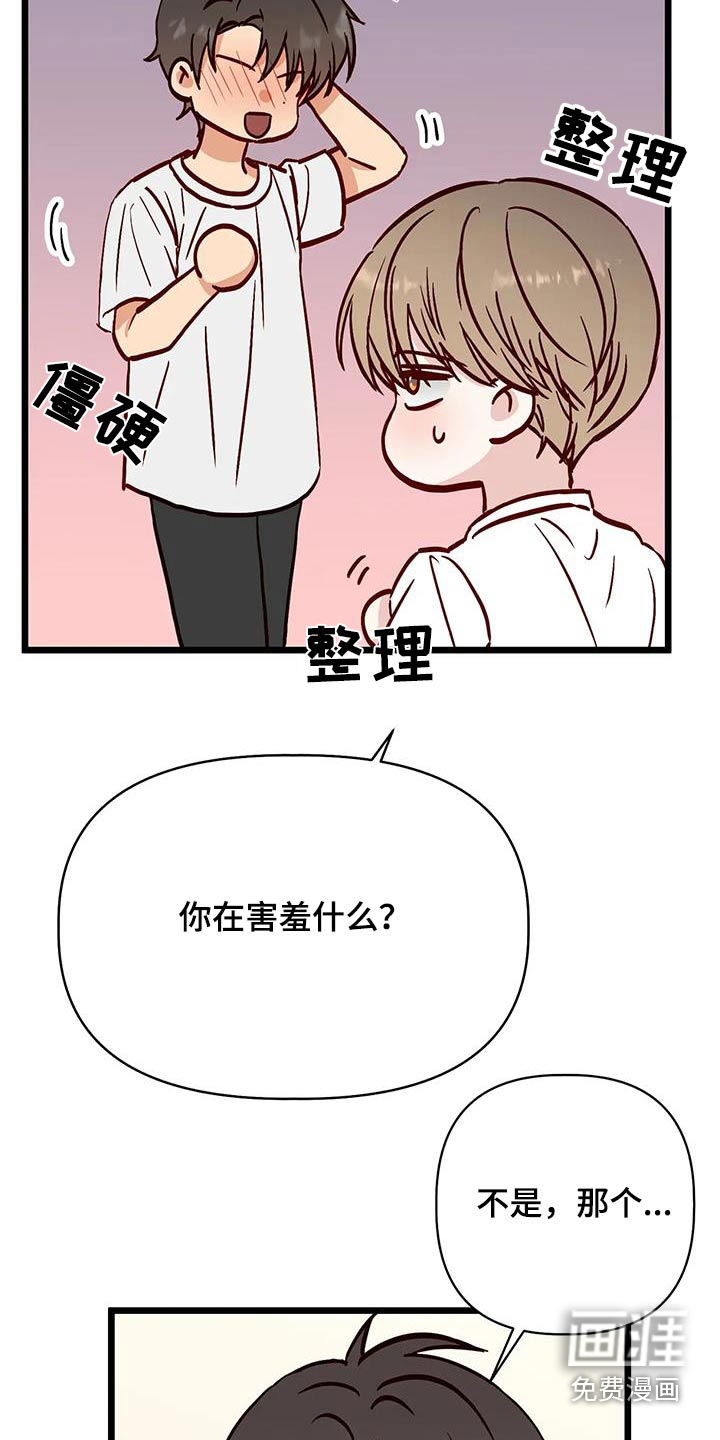 第41话20