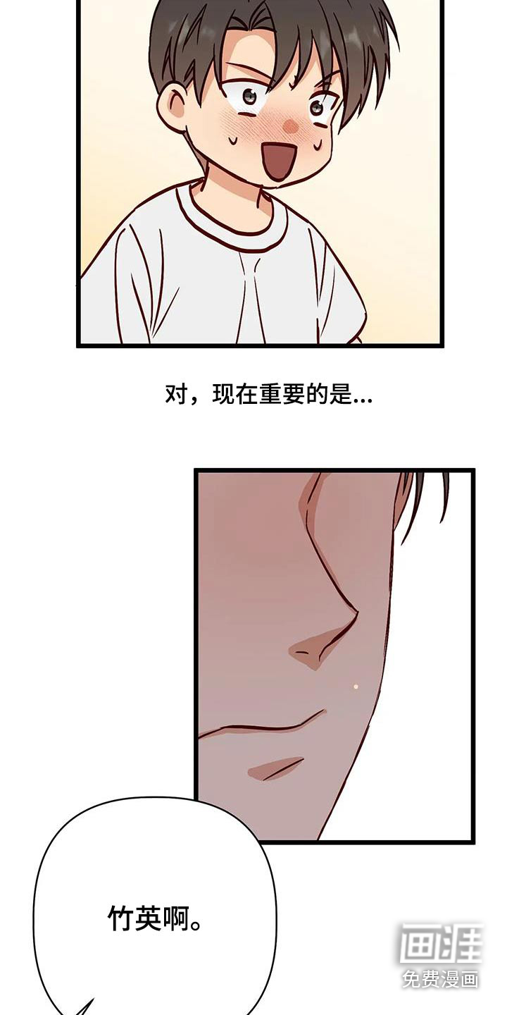 第41话21