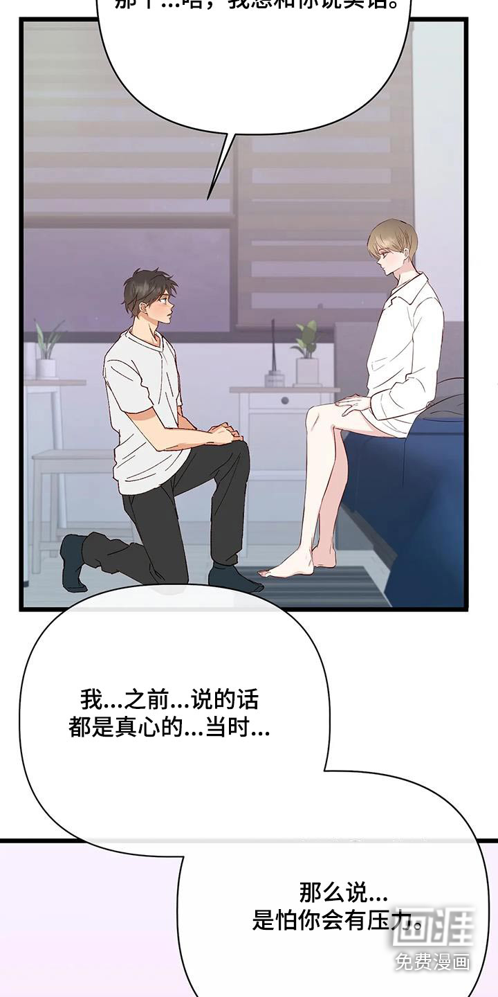 第41话23