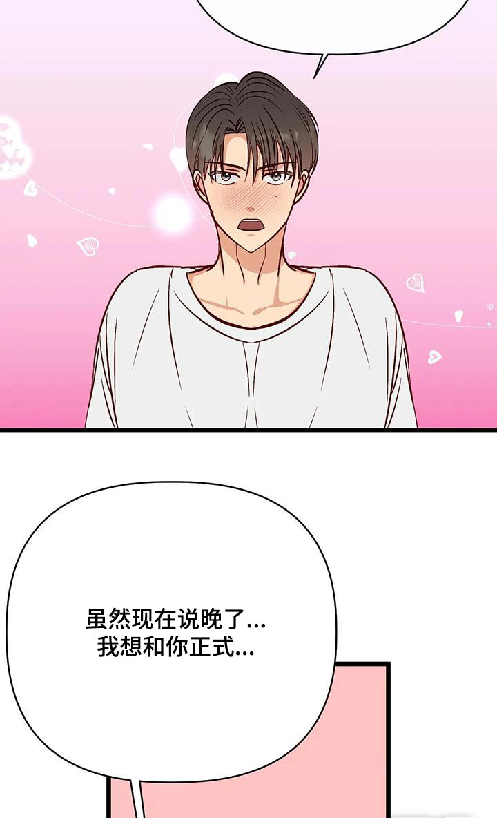 第41话24