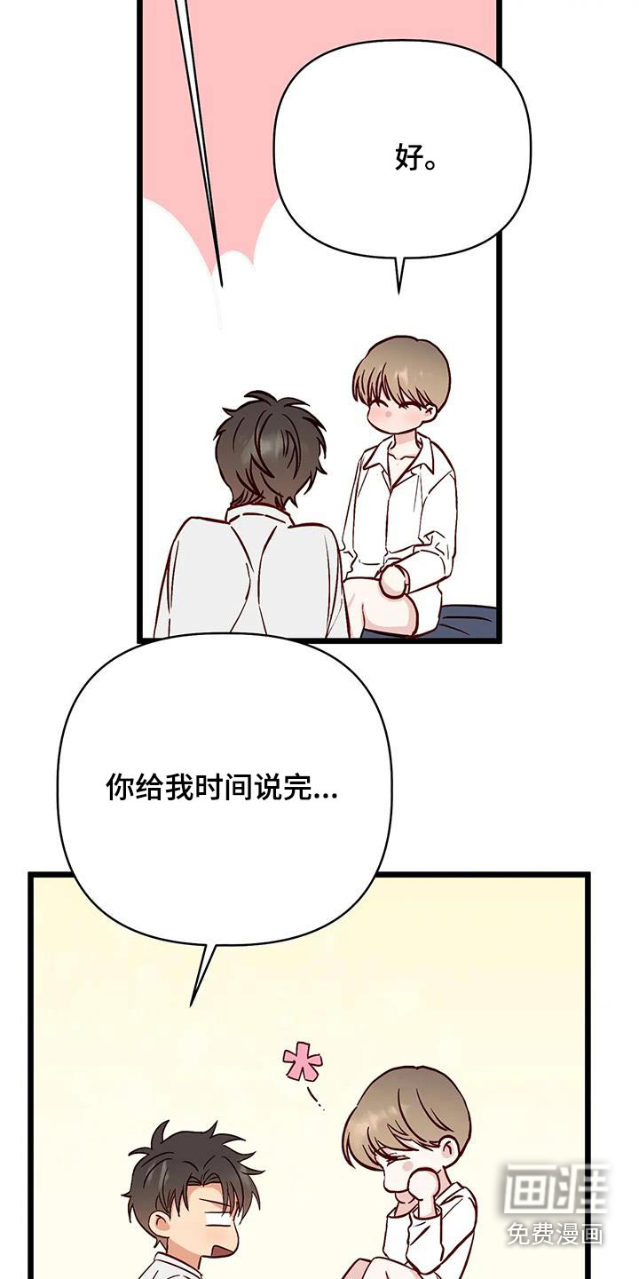第41话25