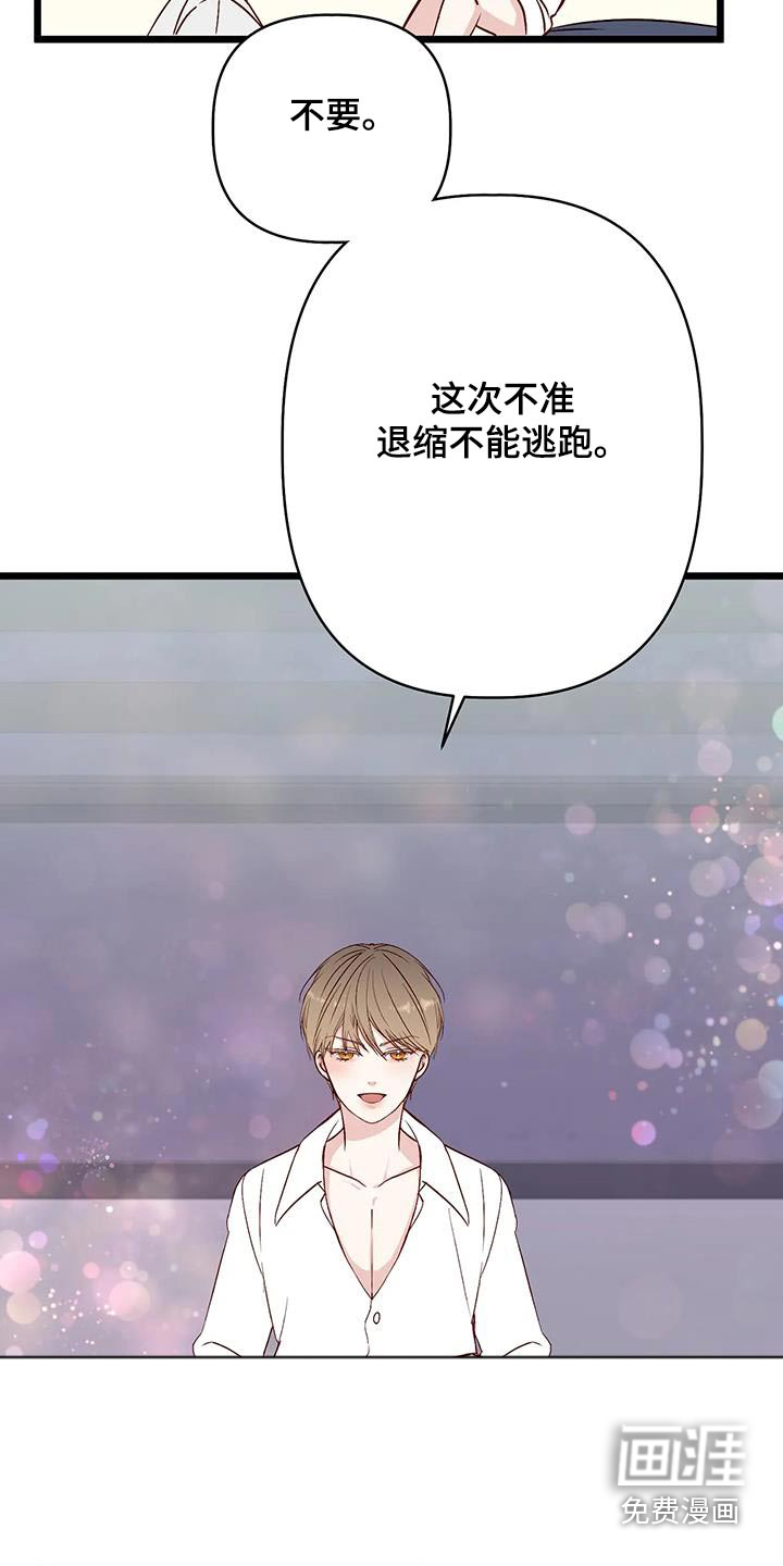 第41话26