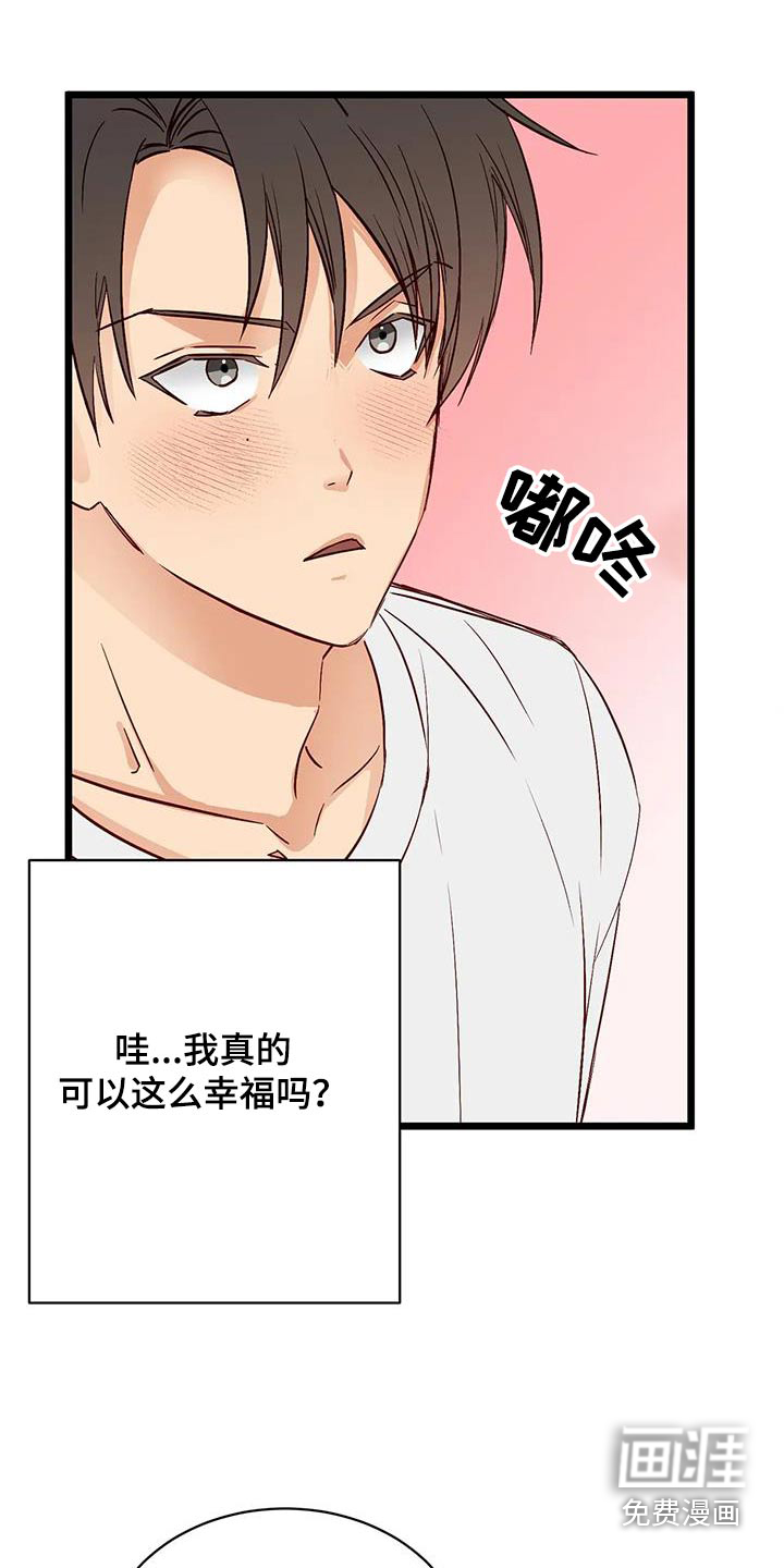 第41话29