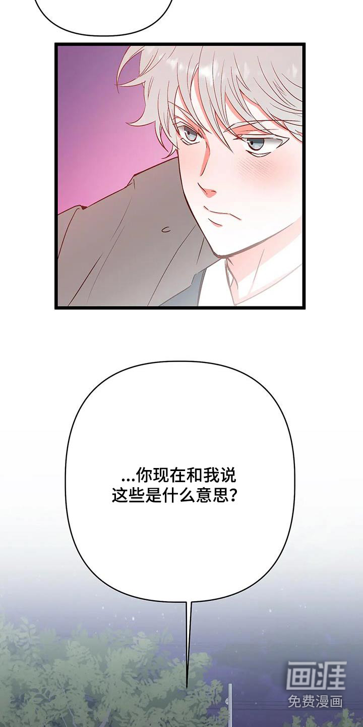 第41话5