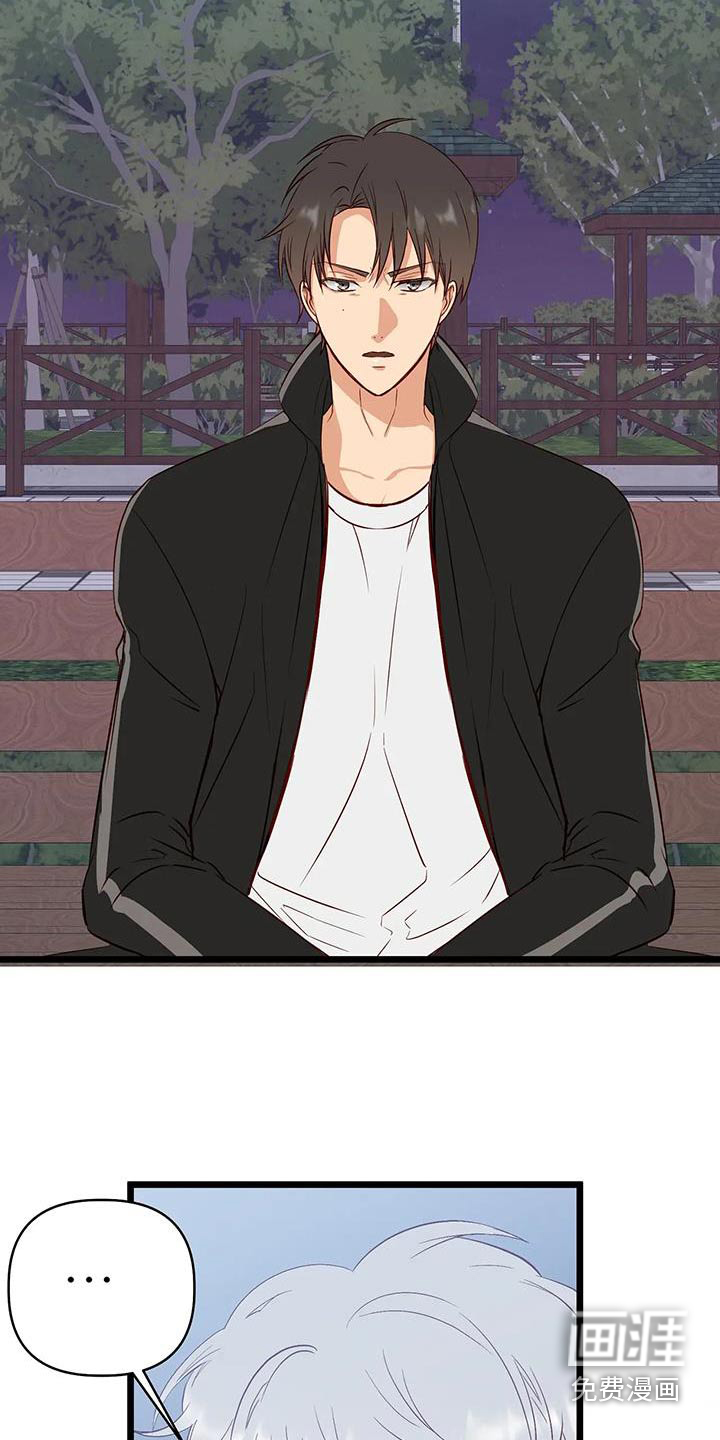 第41话6