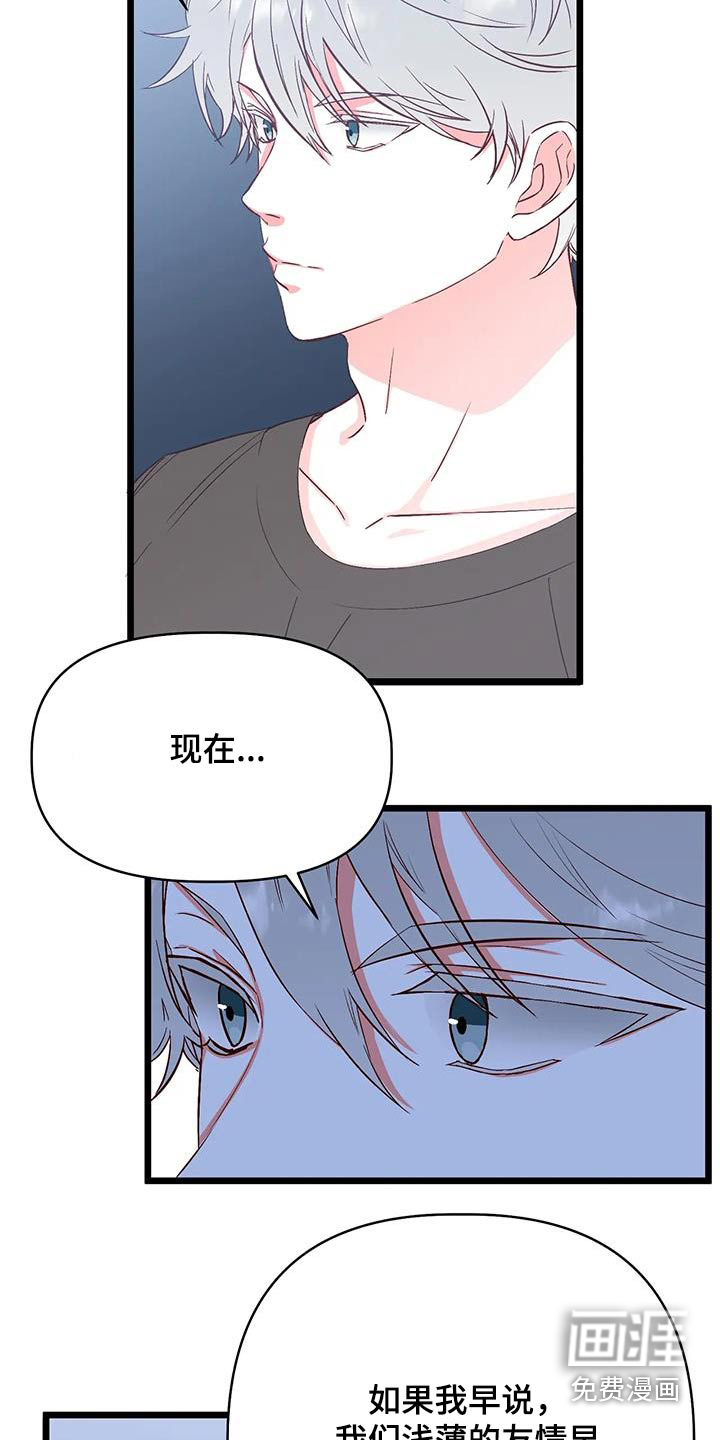 第41话7