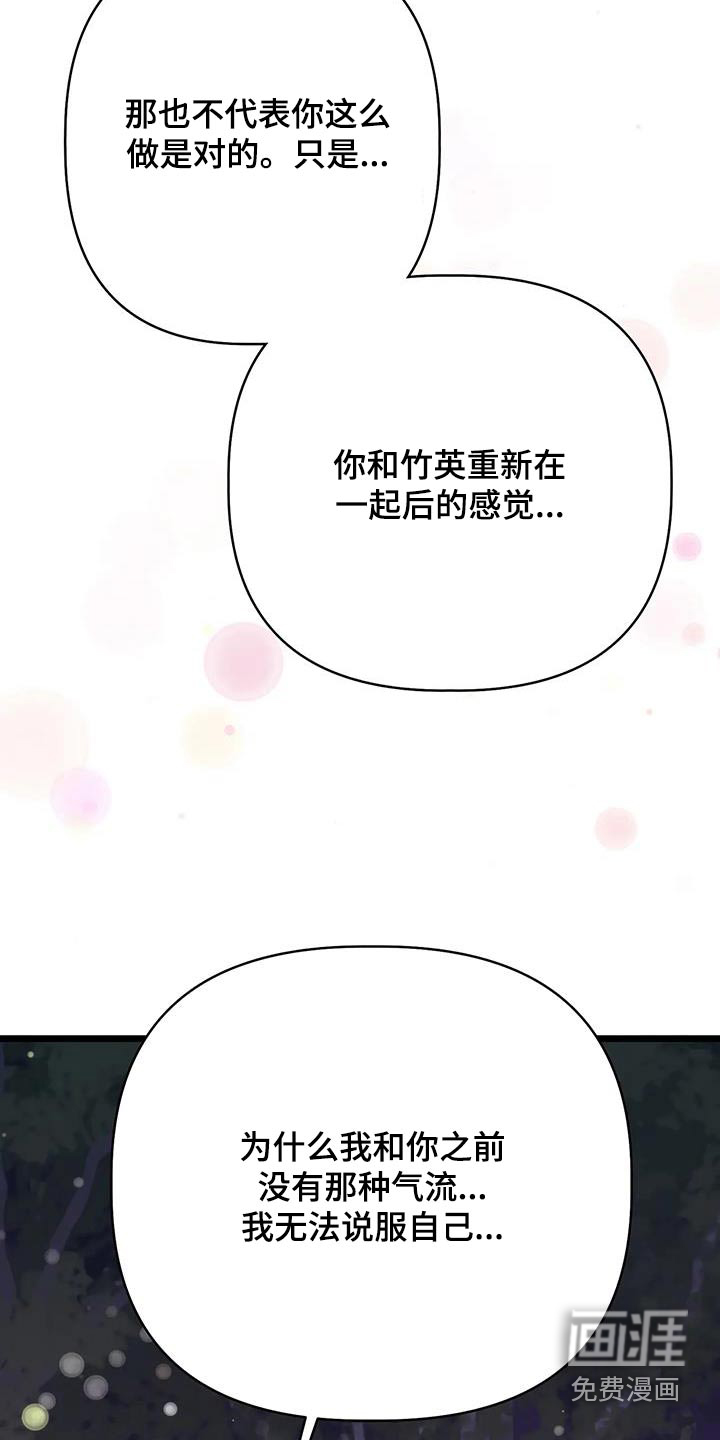 第41话9