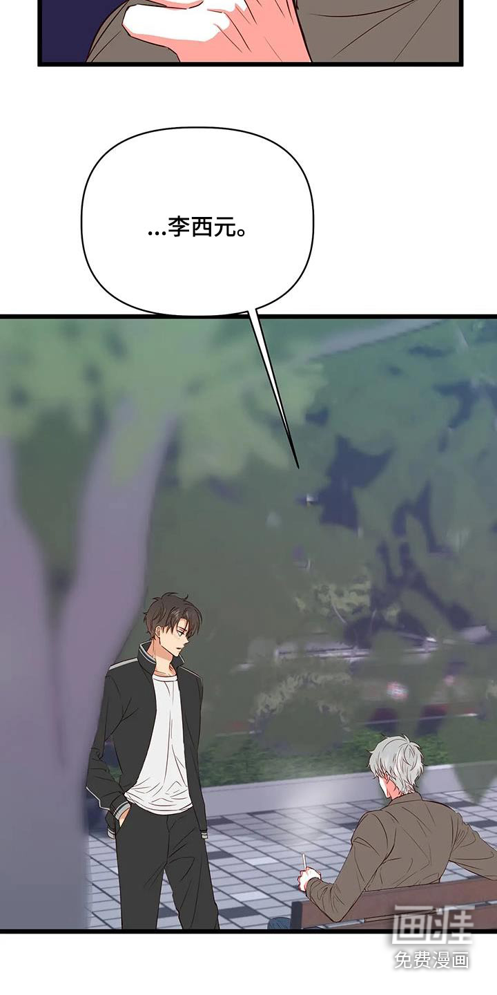 第40话11