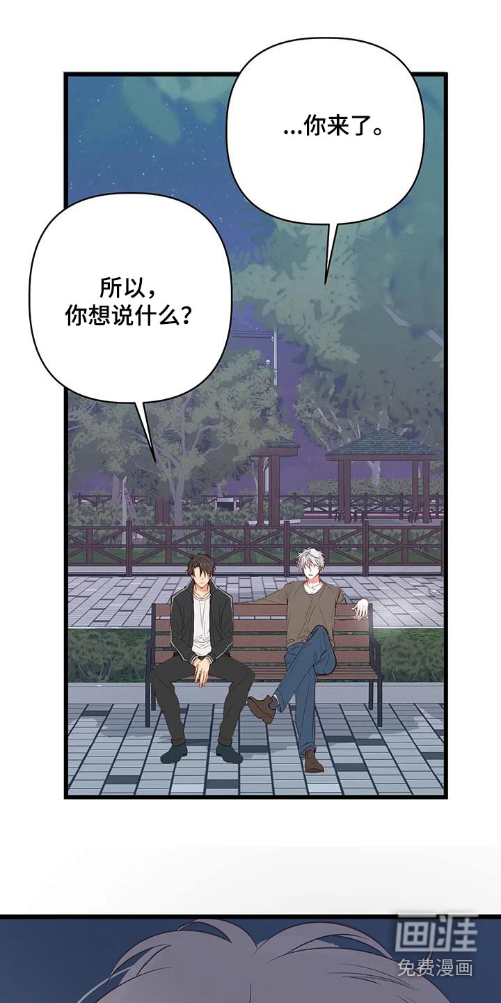 第40话12