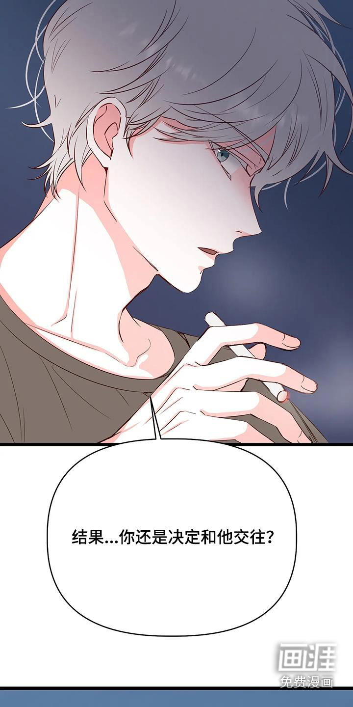 第40话13